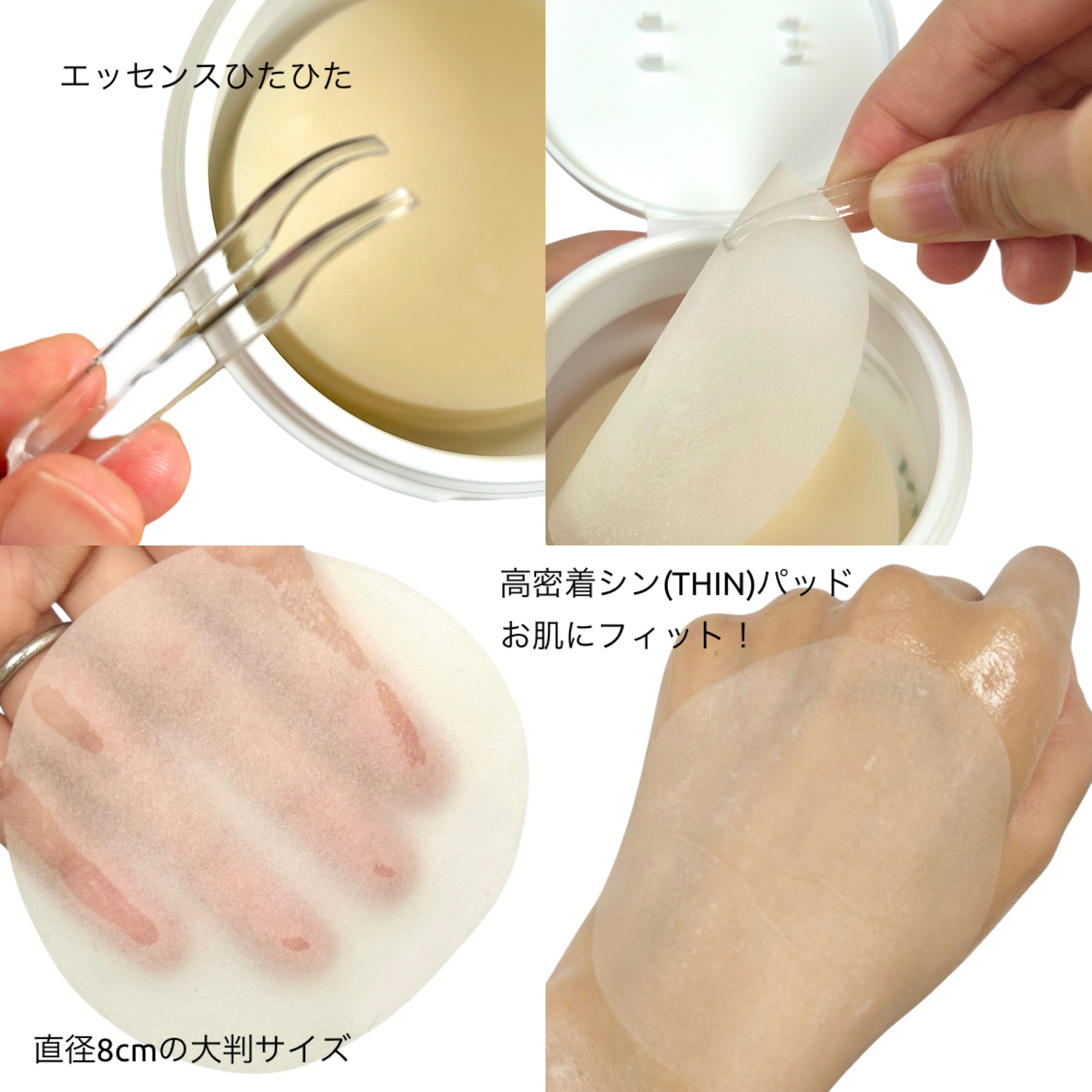 ヘアリムラディアンス グルタチオントナーパッド/HEARIM/トナーパッドを使ったクチコミ（3枚目）