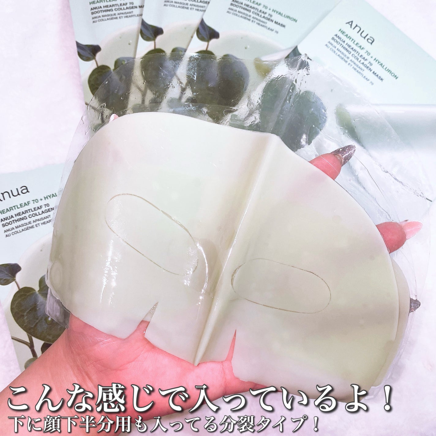 桃70ナイアシンコラーゲンフェイスパック/Anua/シートマスク・パックを使ったクチコミ(7枚目)