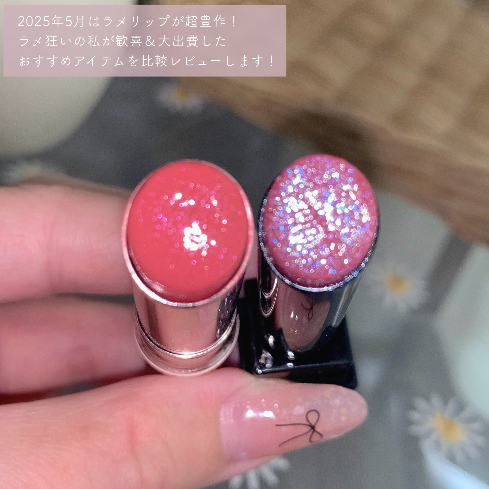 オペラ グロウリップティント 405 ピンクヴェール/OPERA/リップティントを使ったクチコミ（2枚目）