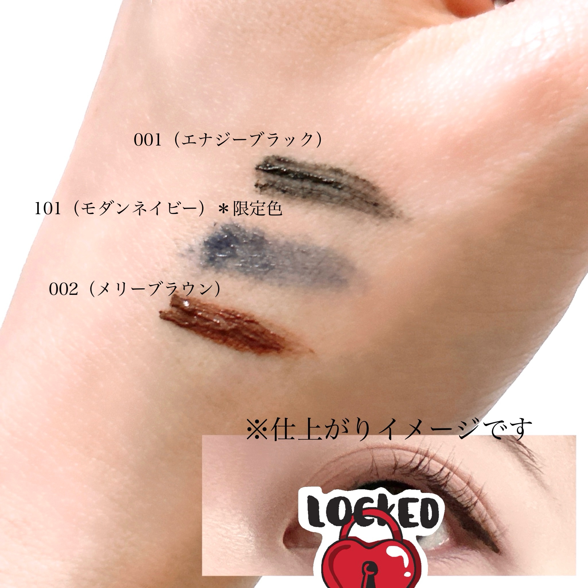 ブレンドベリー チアミー カール＆キープ マスカラ ＷＰ/BLEND BERRY/マスカラを使ったクチコミ（3枚目）