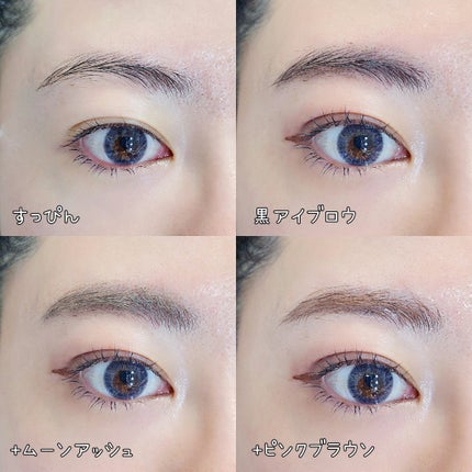 フィルム眉カラー/デジャヴュ/眉マスカラを使ったクチコミ(3枚目)