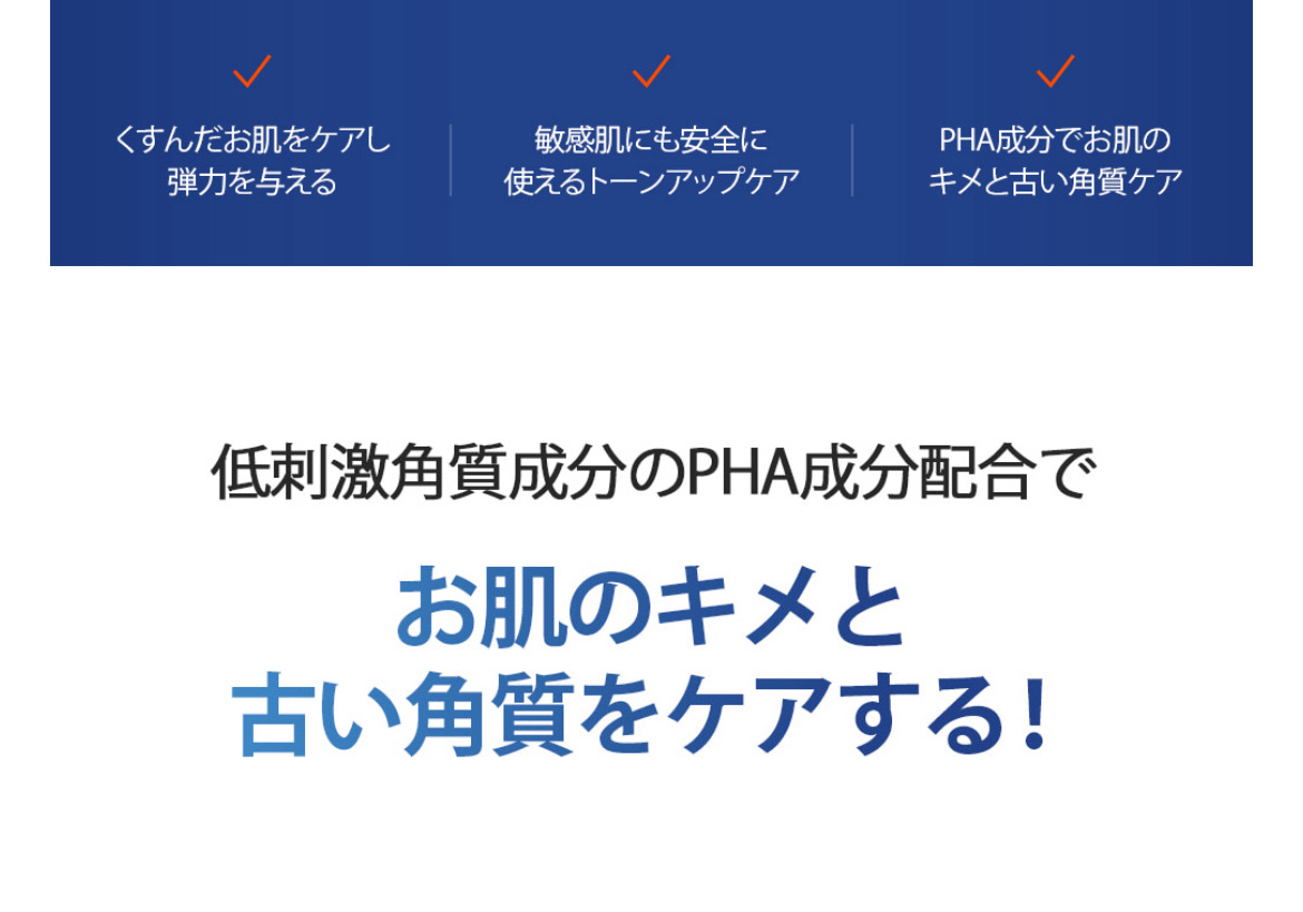 ライトアクティブトナー/P.CALM/化粧水を使ったクチコミ（2枚目）