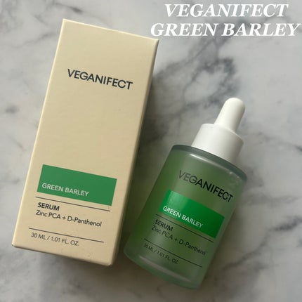 青麦ジンクセラム/Veganifect/美容液を使ったクチコミ(1枚目)