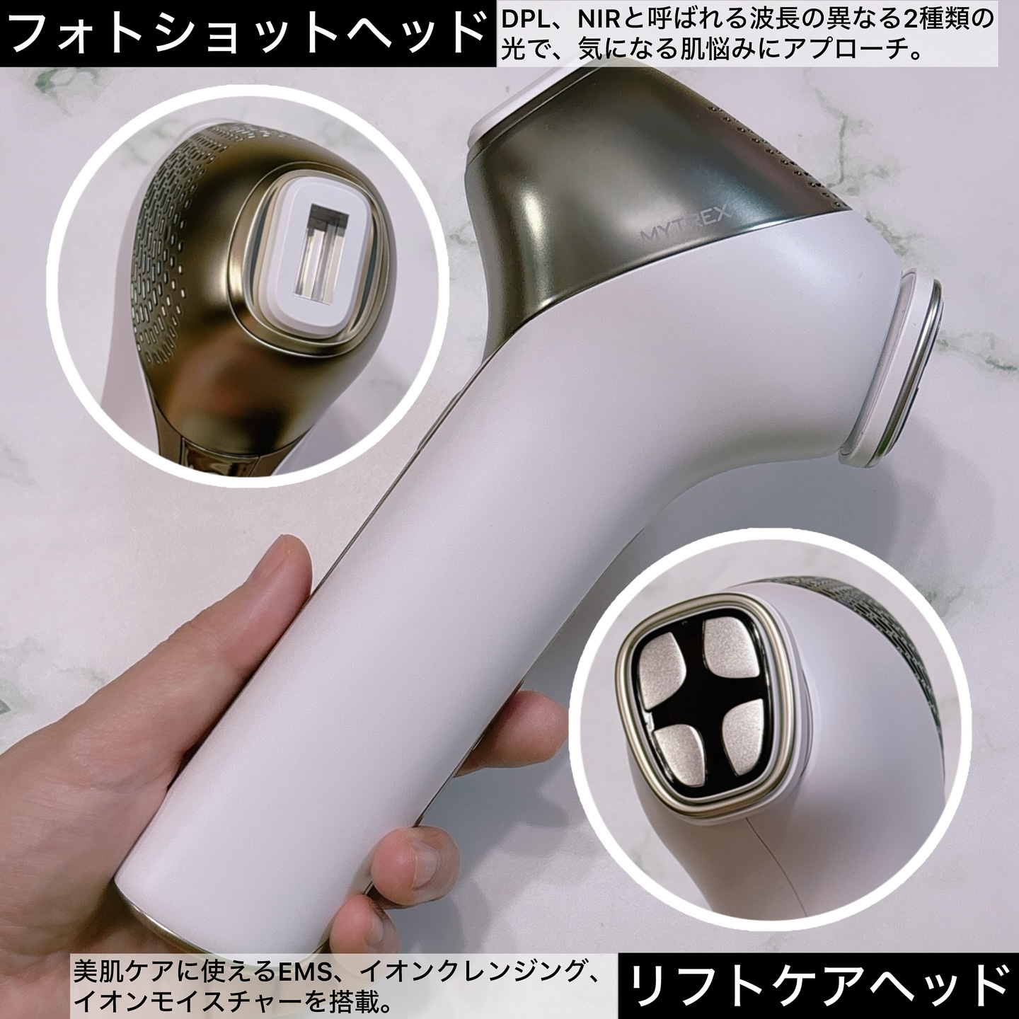 MiRAY ONE/MYTREX/美顔器・マッサージを使ったクチコミ（3枚目）