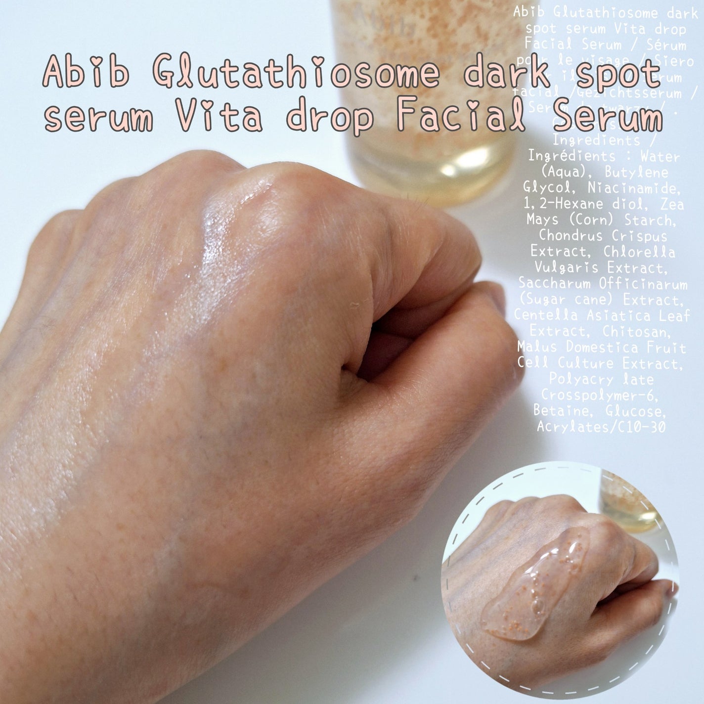 アビブ グルタチオンソームダークスポットセラムビタドロップ/Abib /美容液を使ったクチコミ(4枚目)