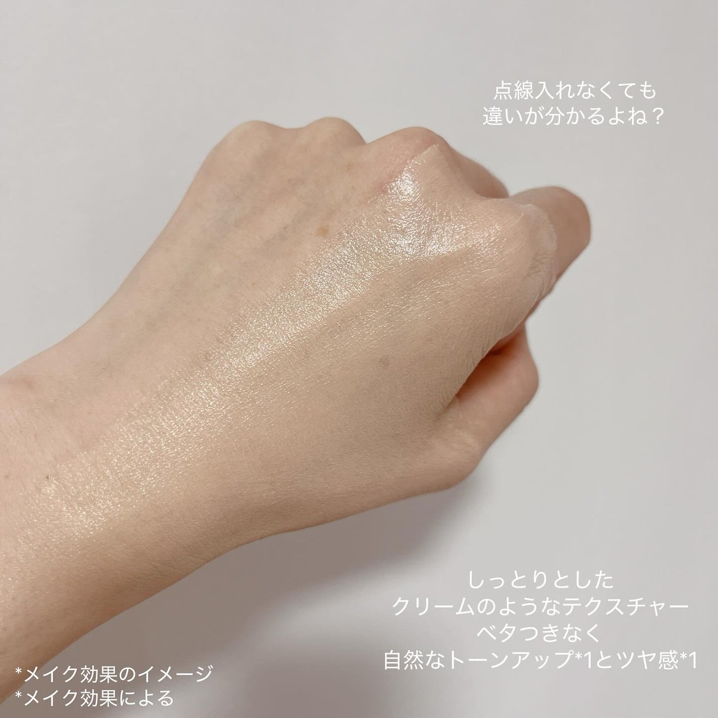 スキンブライトUVクリーム/VanCleo/日焼け止めクリームを使ったクチコミ(3枚目)