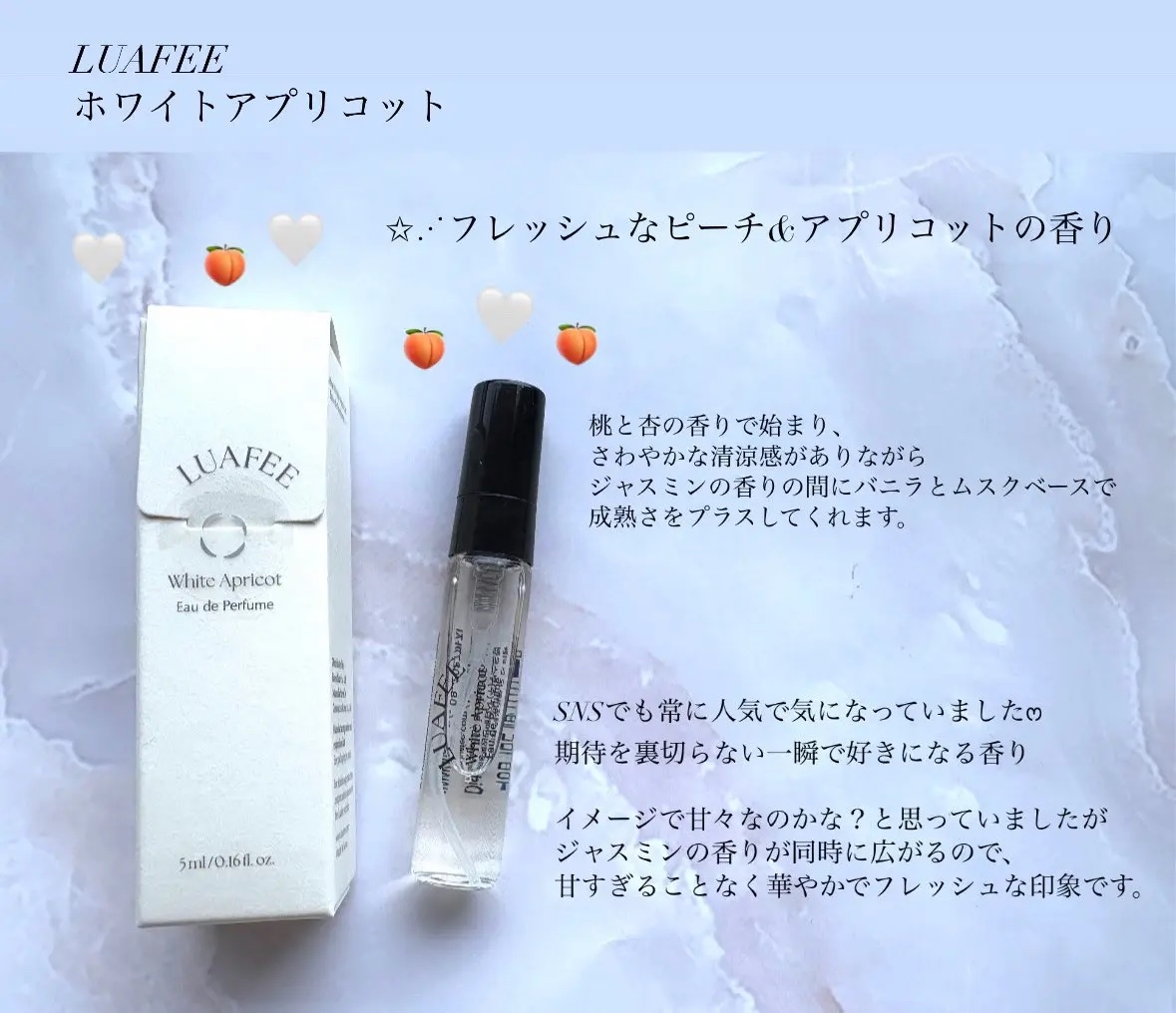 ダイブガーデン/LUAFEE/香水(レディース)を使ったクチコミ（1枚目）