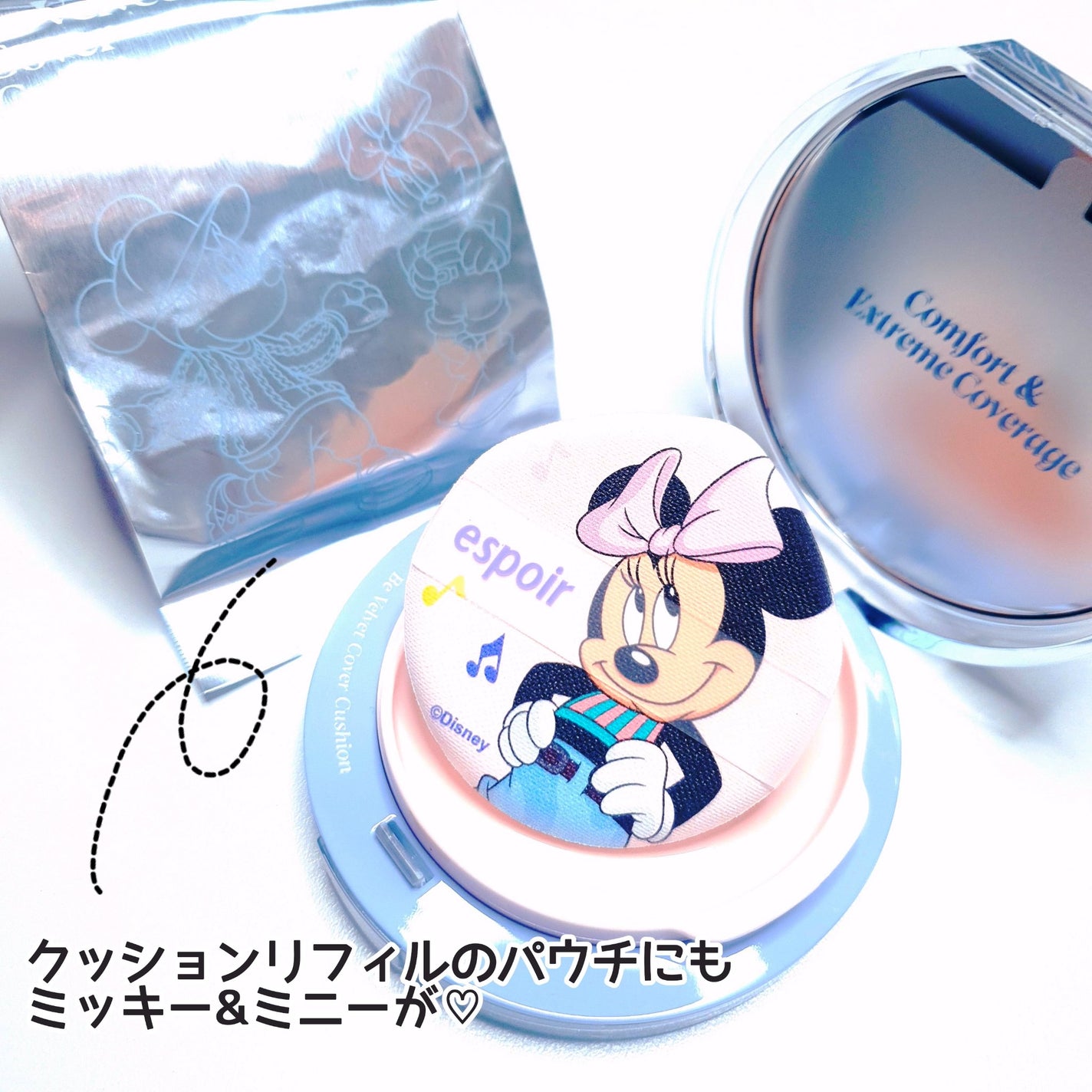 ビーベルベットカバークッション/espoir/クッションファンデーションを使ったクチコミ(4枚目)