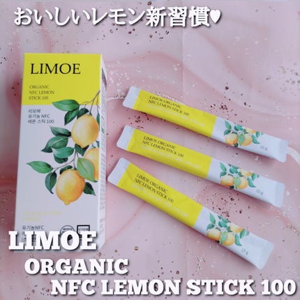 Organic NFC Lemon Stick 100/LIMOE /野菜ジュースを使ったクチコミ(1枚目)