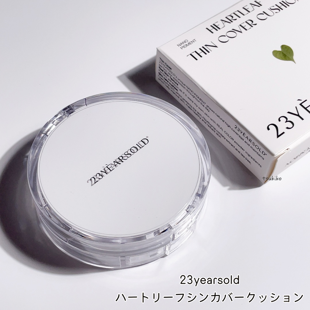 ハートリーフシーンカバークッション/23years old/クッションファンデーションを使ったクチコミ（2枚目）