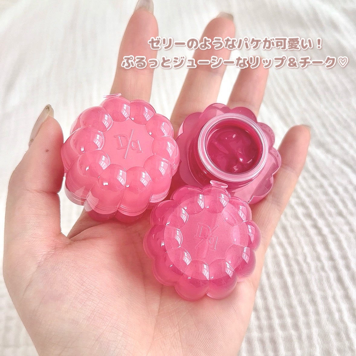 チューインググロウポット/dasique/口紅を使ったクチコミ(2枚目)