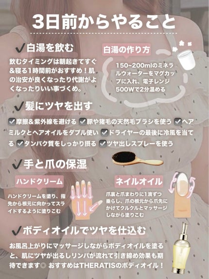 リップパック	/CHOOSY/リップマスクを使ったクチコミ(2枚目)