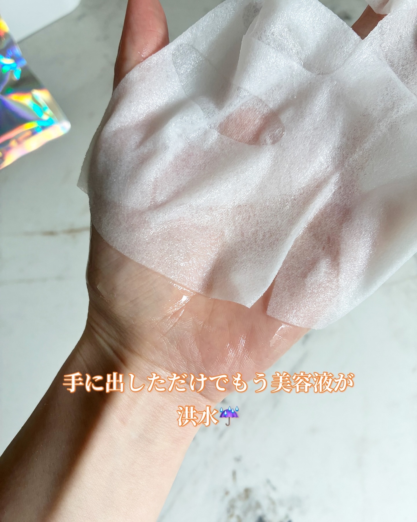 hadatore ピールマスク 13[シートマスク]/hadatore/シートマスク・パックを使ったクチコミ（2枚目）