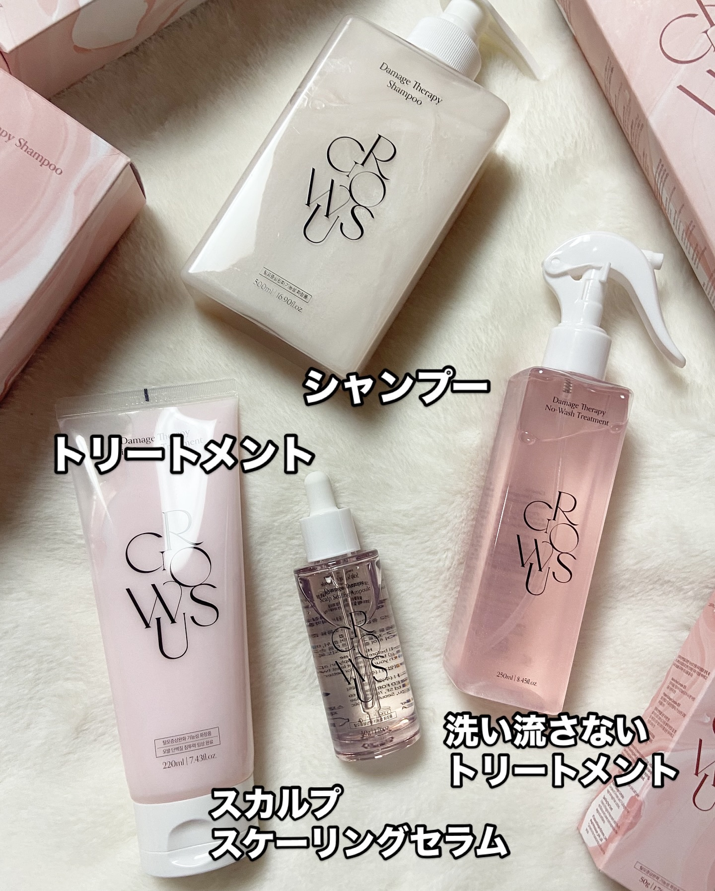 ダメージセラピー クリームトリートメント/GROWUS/洗い流すヘアトリートメントを使ったクチコミ（2枚目）