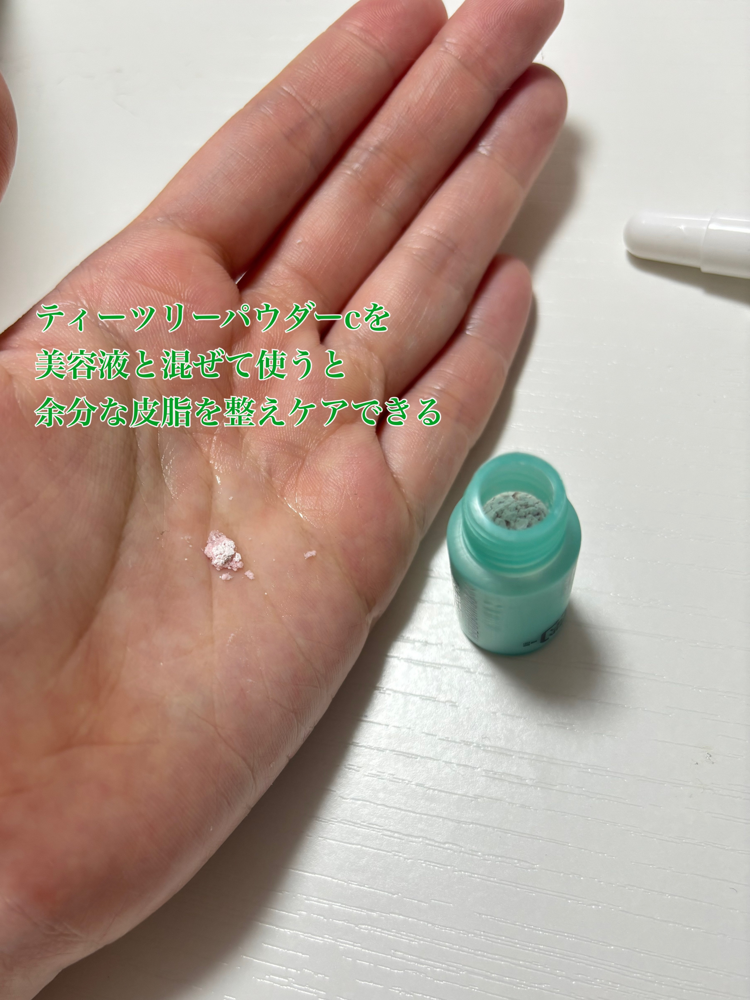 ジンクテカBセラムセット/BRING GREEN/スキンケアキットを使ったクチコミ（3枚目）