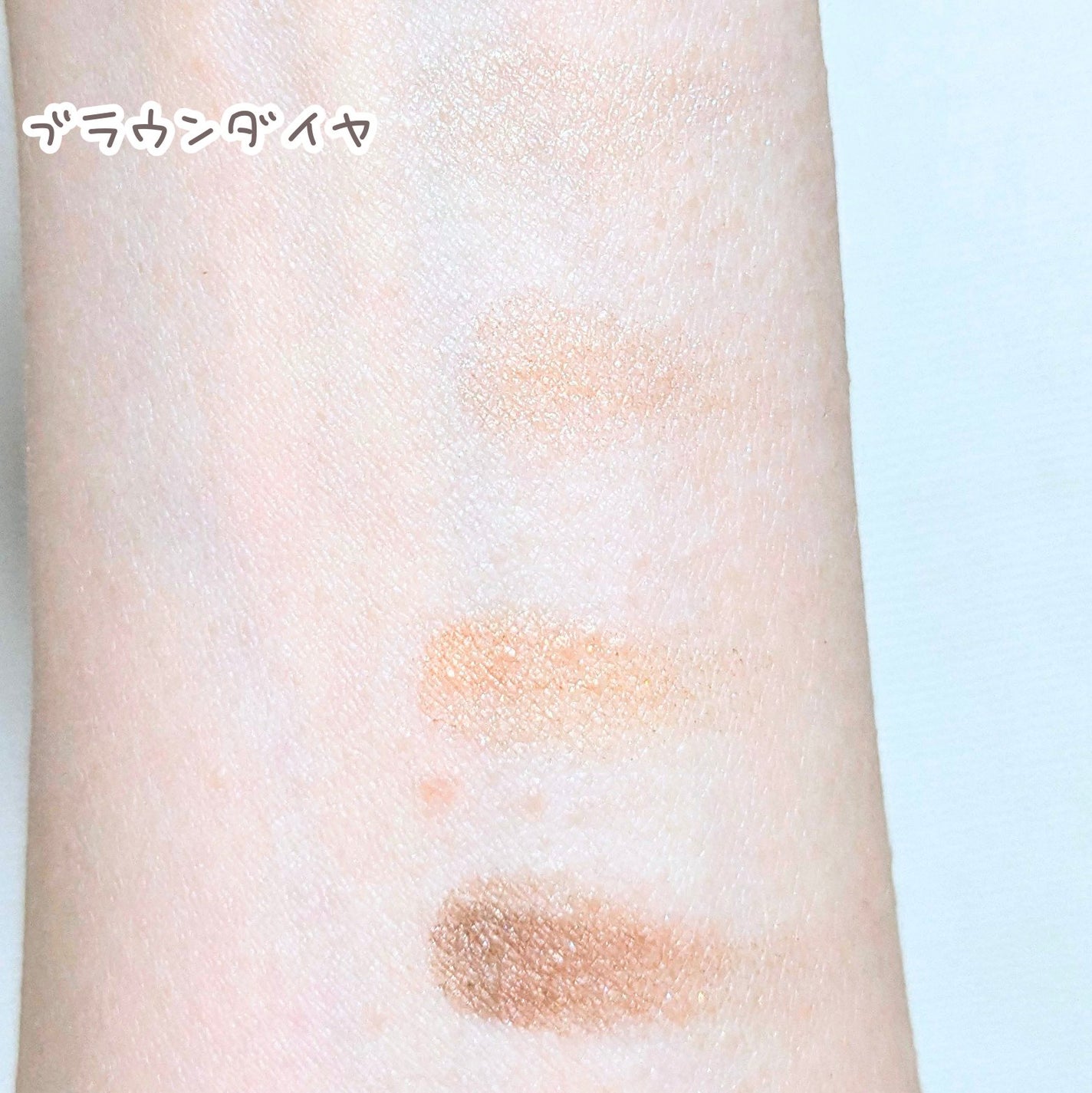 アイシャドウパレット/MIRIMU/アイシャドウパレットを使ったクチコミ(2枚目)