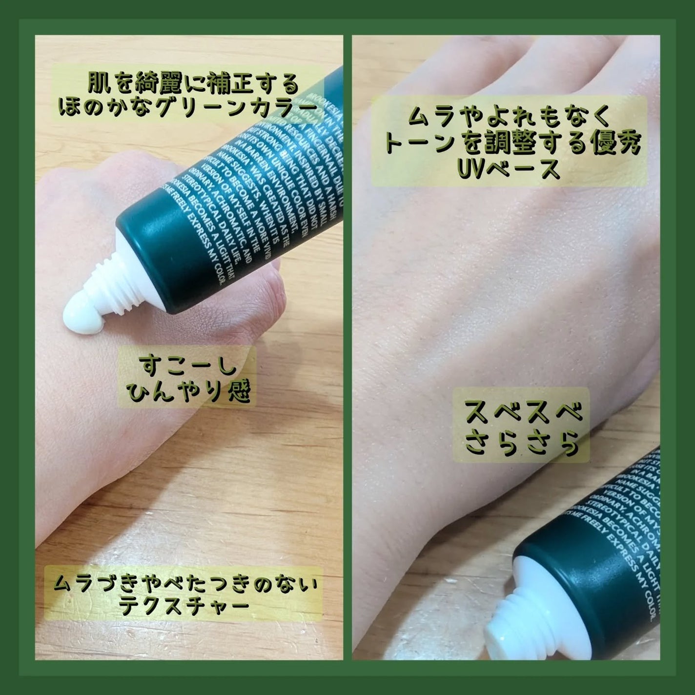 tomotomo on LIPS 「【BROOKESIA】ブルケシア グリーンコレックティングサン..」(2枚目)