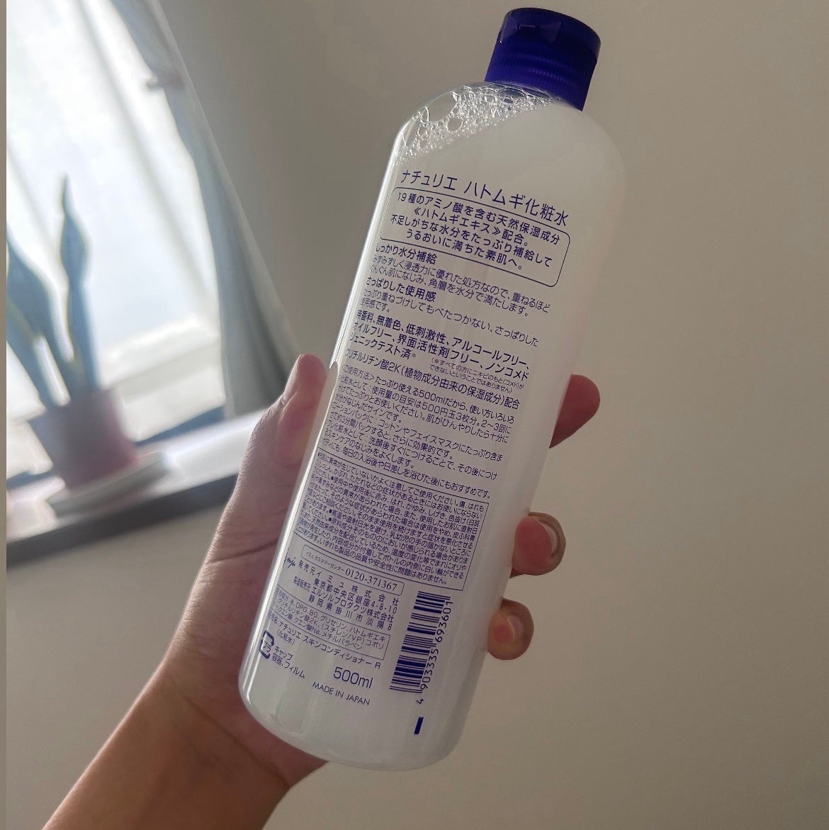 ããã ã®åç²§æ°Ž(ããã¥ãªãš ã¹ãã³ã³ã³ãã£ã·ã§ã㌠R )/ããã¥ãªãš/åç²§æ°Žã䜿ã£ãã¯ãã³ãïŒ2æç®ïŒ