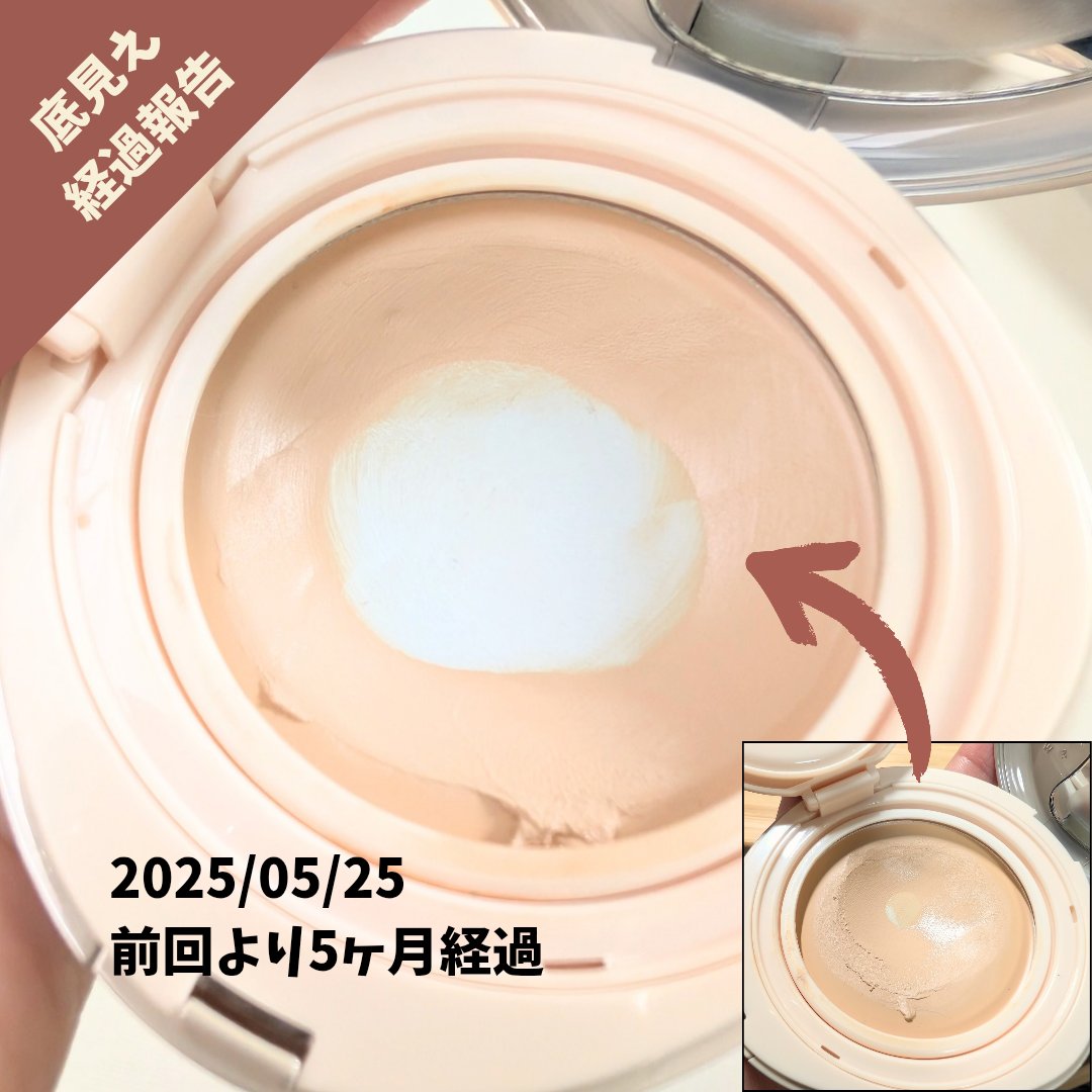 ウォーターグロウコーティングバーム 03 ナチュラルベージュ/wakemake/クリーム・エマルジョンファンデーションを使ったクチコミ（1枚目）