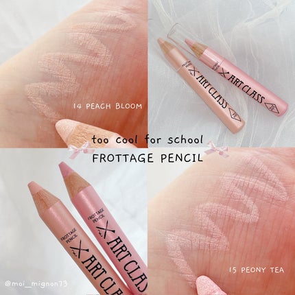 アートクラス フロッタージュペンシル/too cool for school/スティックアイシャドウを使ったクチコミ(2枚目)