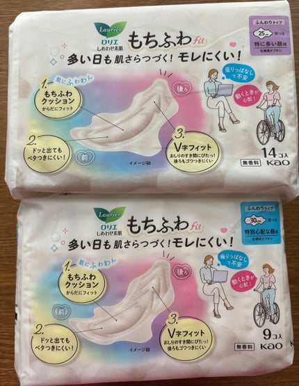 ロリエ もちふわ fit 25cm 羽つき 14コ入 (医薬部外品 )/ロリエ/ナプキンを使ったクチコミ(2枚目)