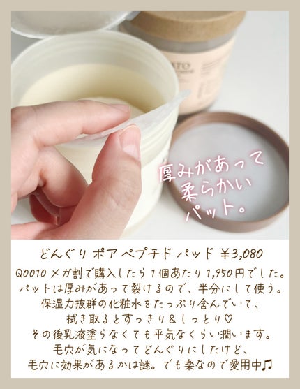 ストロベリーシュガー フードマスク/SKINFOOD/洗い流すパック・マスクを使ったクチコミ(2枚目)