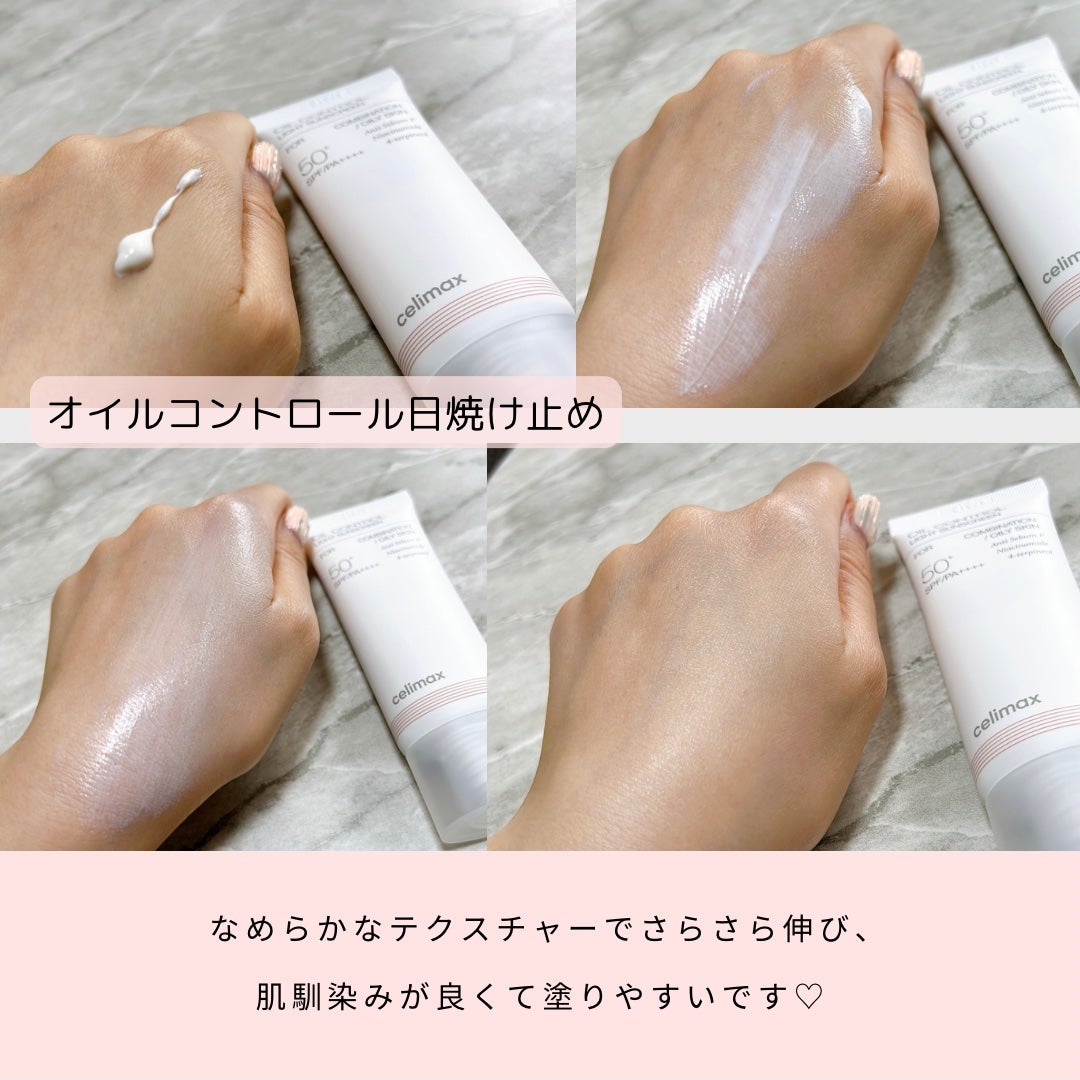 フォロバ100 mappi on LIPS 「..celimax(セリマックス)オイルコントロールキット・オ..」(3枚目)