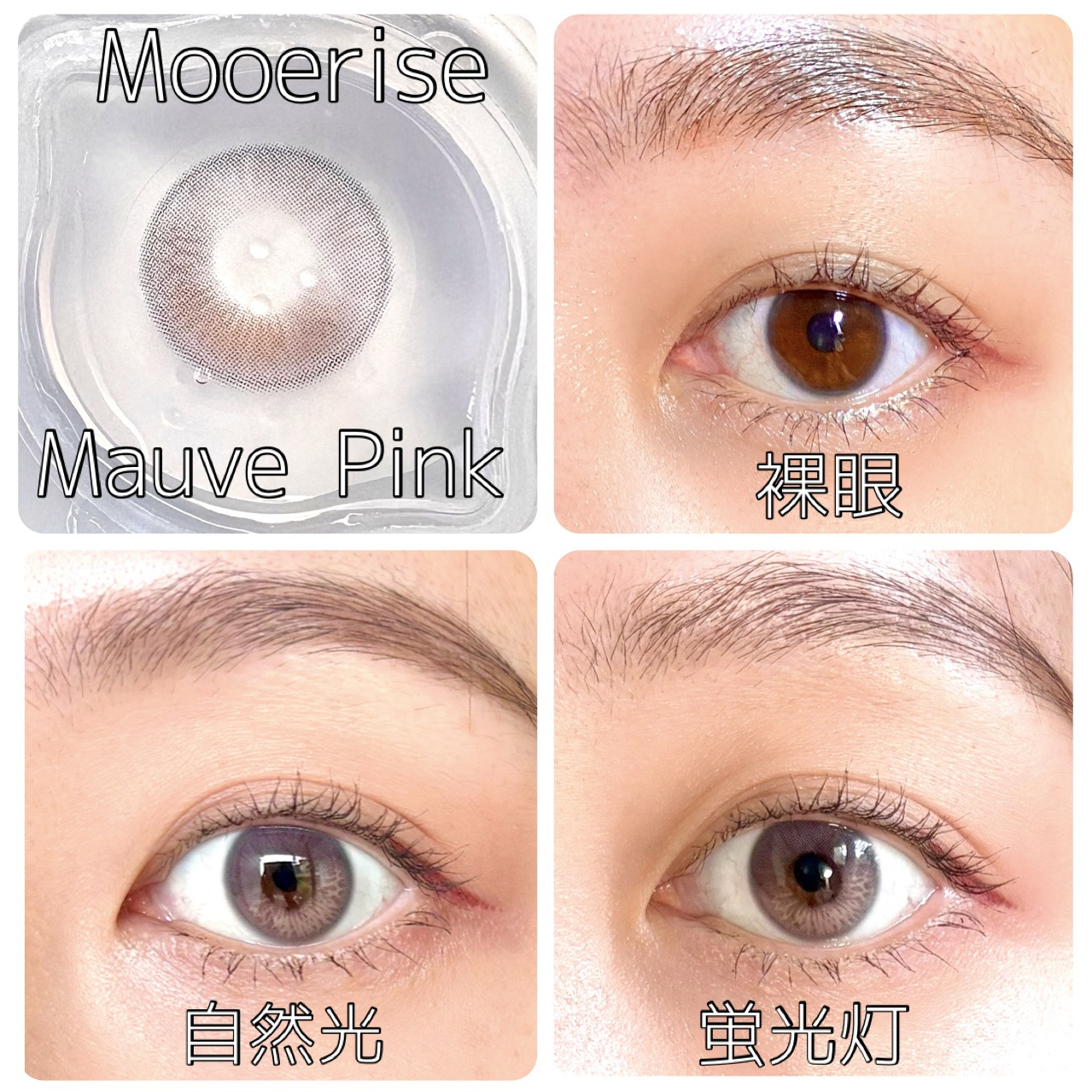 Moonrise 1day/OLENS/ワンデー（１DAY）カラコンを使ったクチコミ（2枚目）