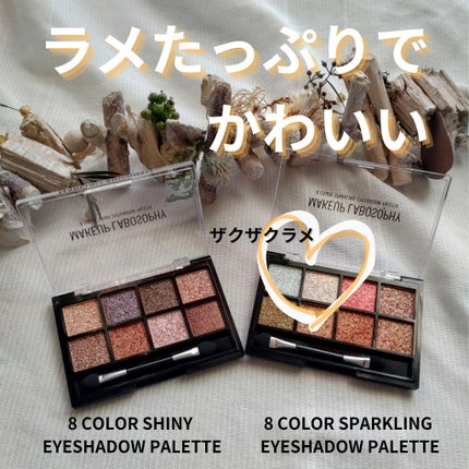 8color sparkling eyeshadow palette/MAKEUP LABOSOPHY/パウダーアイシャドウを使ったクチコミ(1枚目)