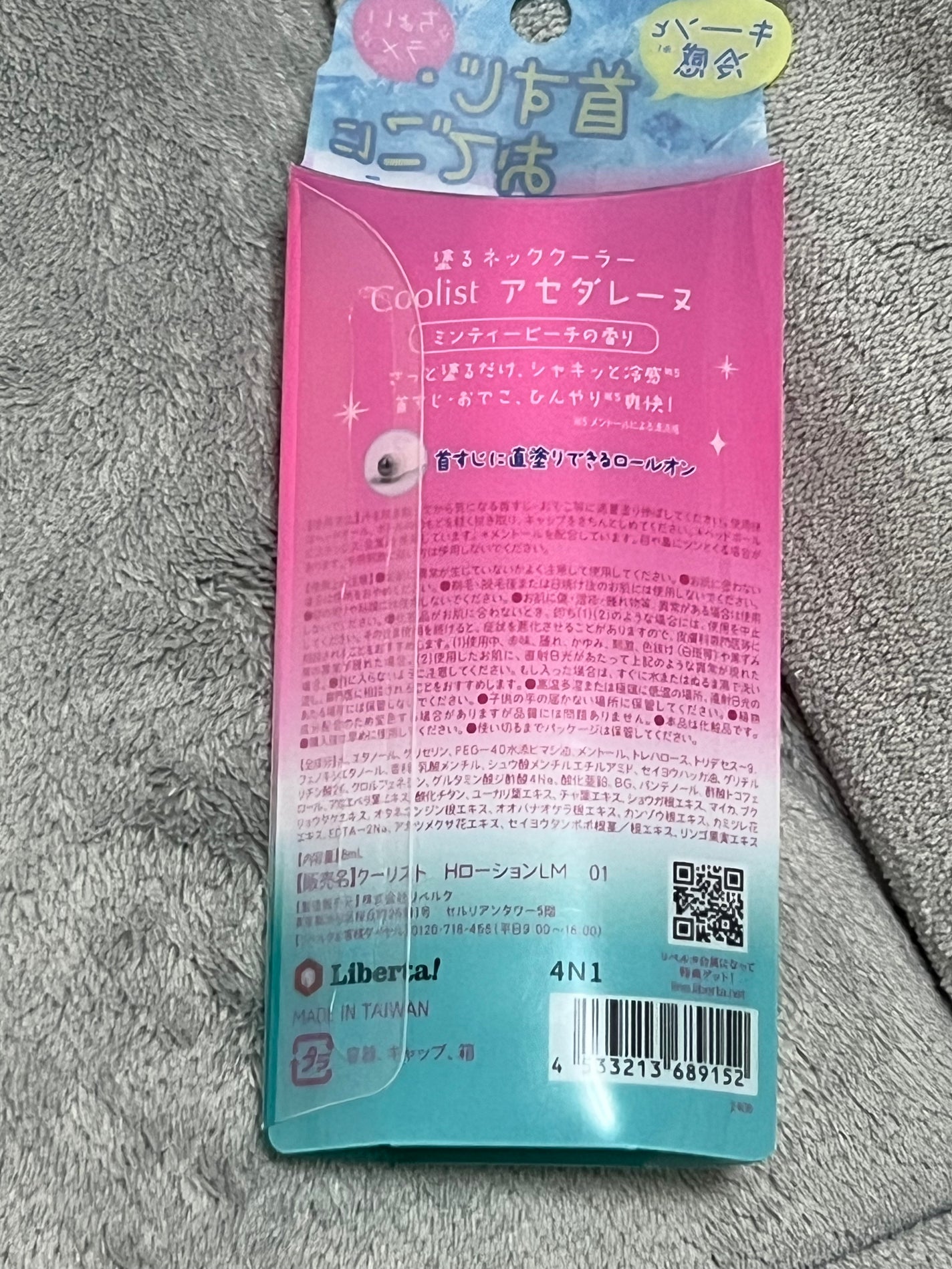 アセダレーヌ アクアシャンプー/Coolist/デオドラント・制汗剤を使ったクチコミ(3枚目)