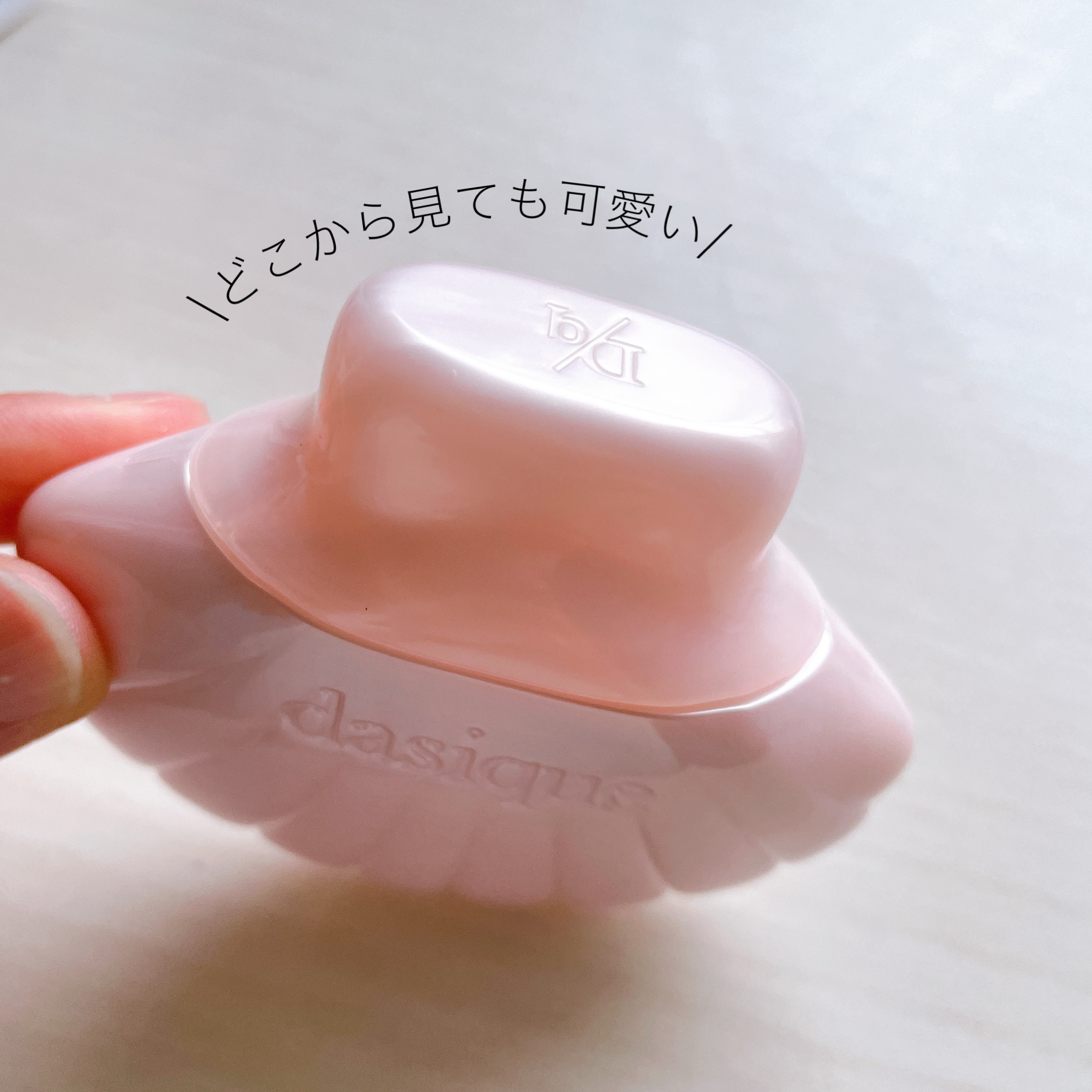 dasique グロイシェルベースのクチコミ「あの可愛すぎる新作を爆速レビューしてみた🩷️🐚🧜‍♀️



❤︎︎︎︎┈┈┈┈┈┈┈┈┈┈┈.....」（3枚目）