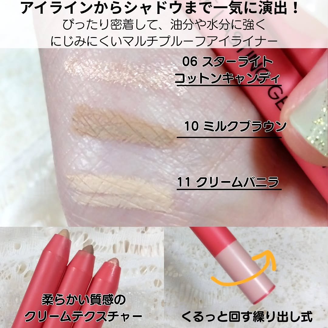 ダブルラスティングジェルライナー/keybo/ジェルアイライナーを使ったクチコミ（2枚目）