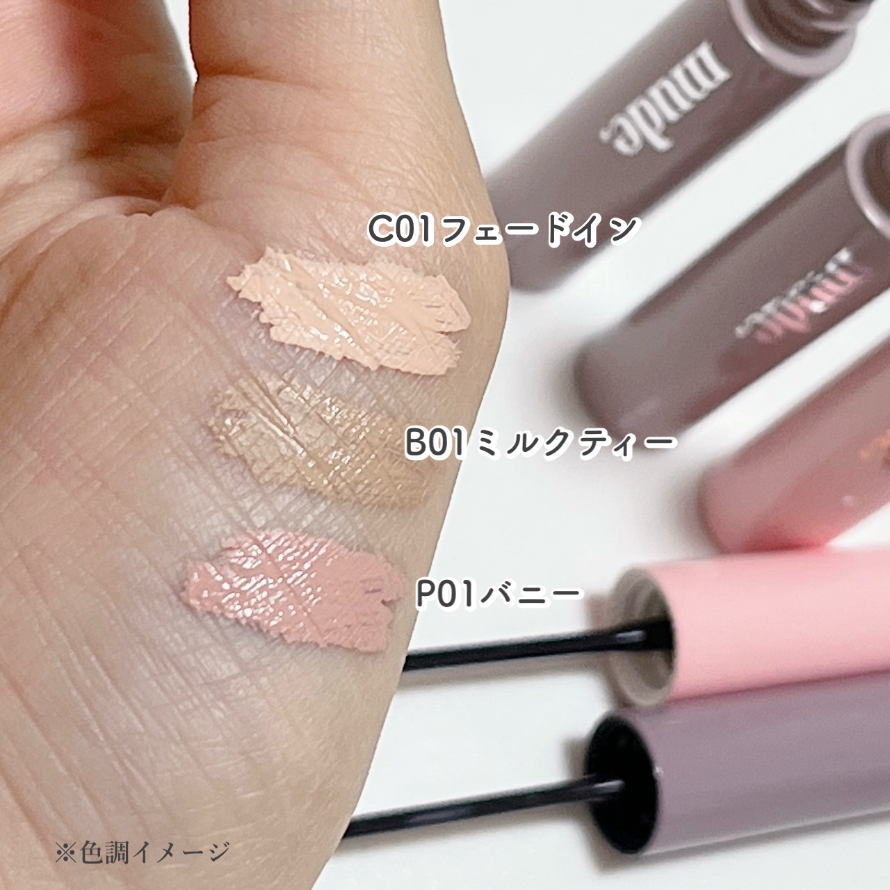 インスパイアスキニーブロウカラ/mude./眉マスカラを使ったクチコミ（3枚目）