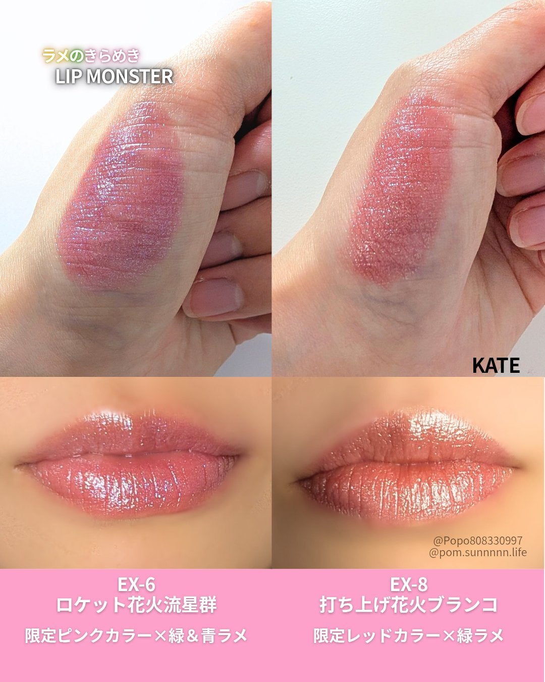 ケイト リップモンスター/KATE/口紅を使ったクチコミ(2枚目)