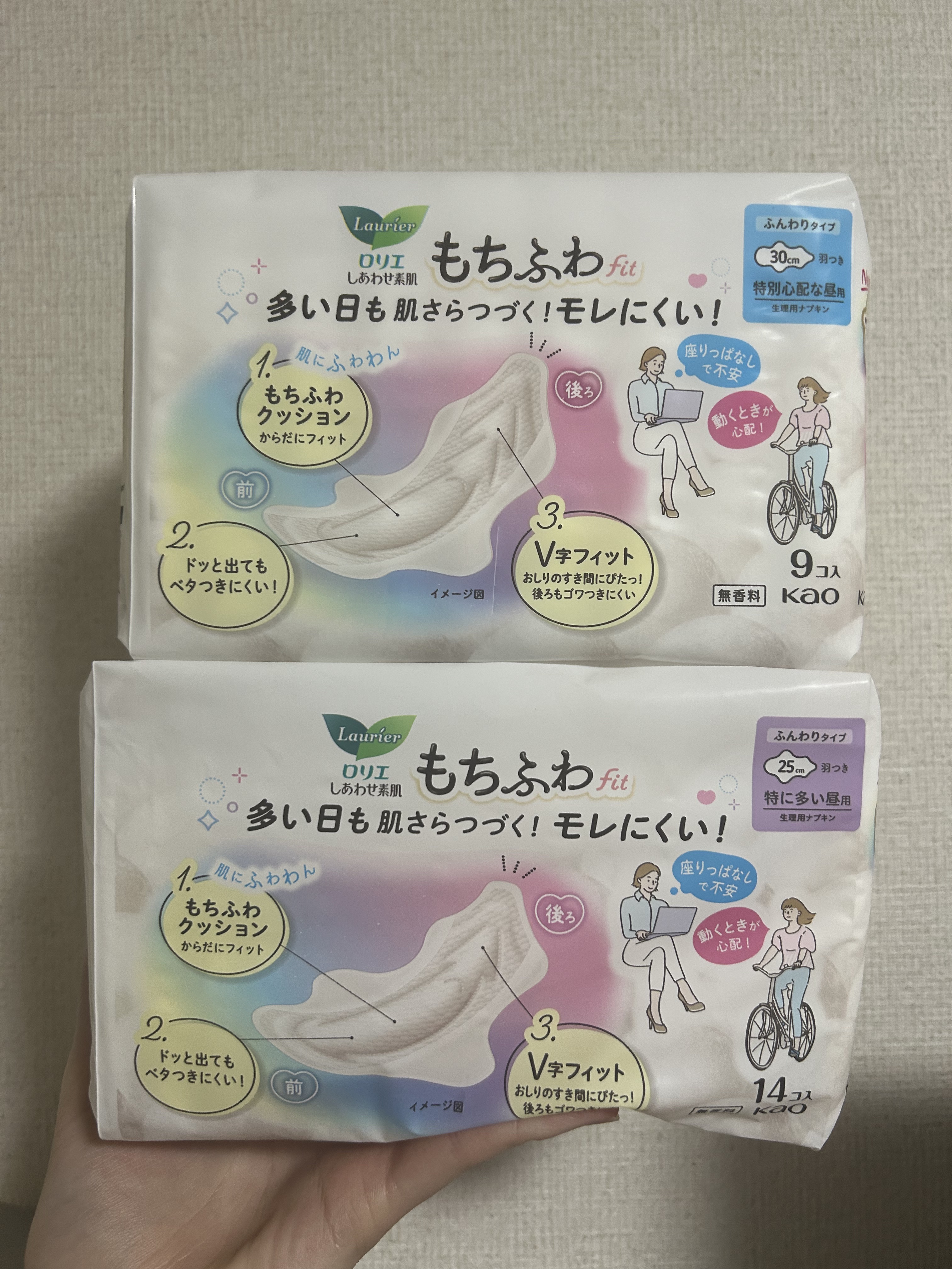 ロリエさんから｢もちふわfit｣をいただきました！

画像2枚目左 : 25cm 特に多い昼用
画像2枚目右 : 30cm特別心配な昼用

以下がポイント！

・ロリエから新感覚&新形状のナプキンが登場
・新感覚「もちふわクッション」で肌に