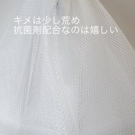 泡立てネット 2P/ロージーローザ/その他スキンケアグッズを使ったクチコミ(3枚目)