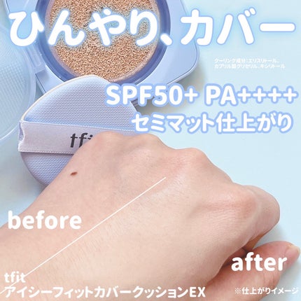 トランスルーセントセットフィニッシングパウダー/TFIT/ルースパウダーを使ったクチコミ(2枚目)