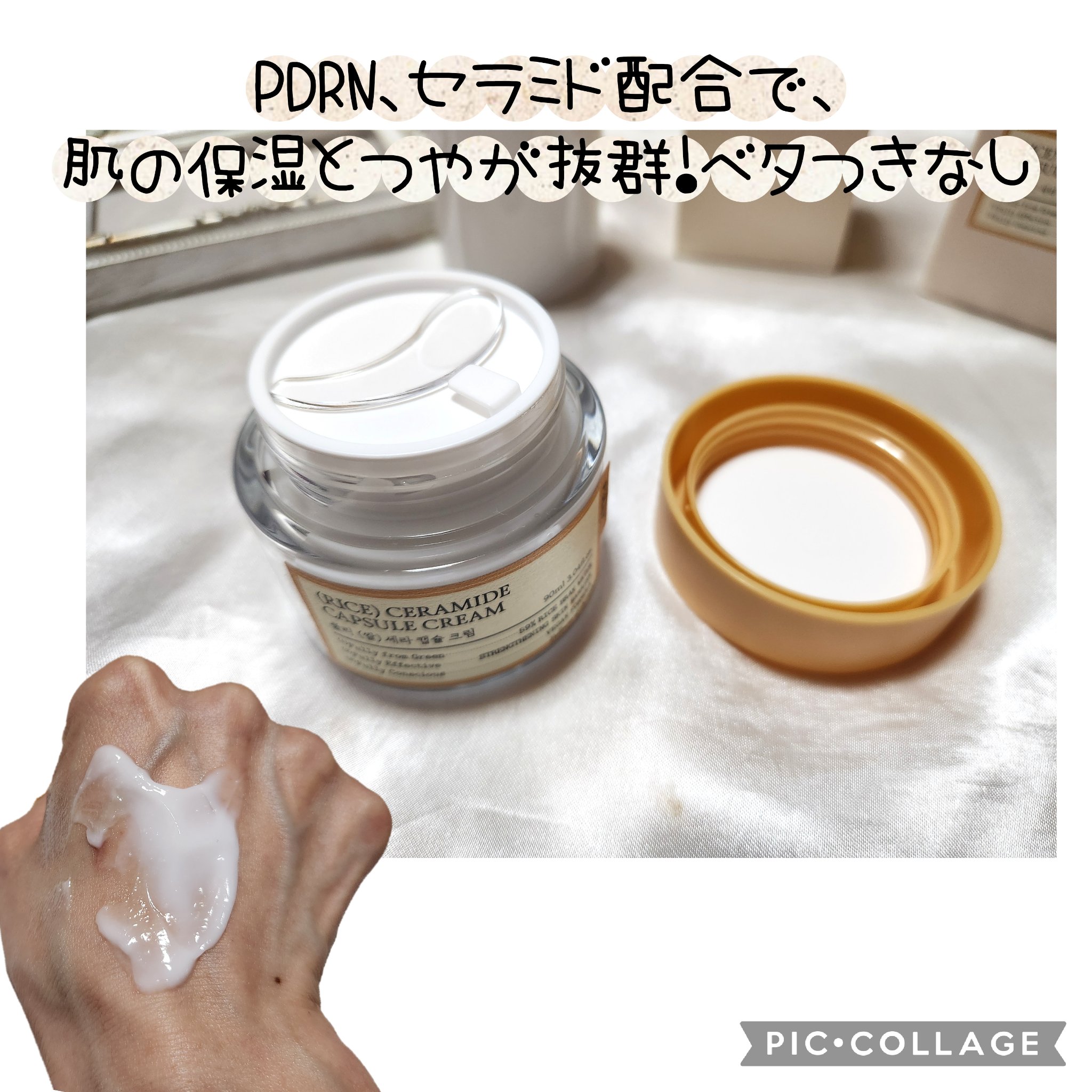 米セラミドエッセンストナー/FULLY/化粧水を使ったクチコミ（2枚目）