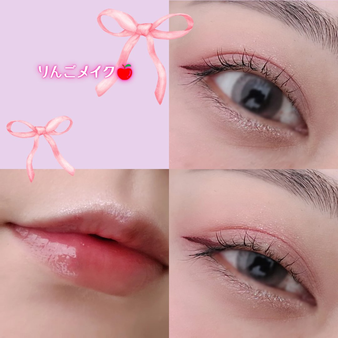 ピュアウォーターリップグロス 04 アップルバイト/dasique/リップグロスを使ったクチコミ（2枚目）