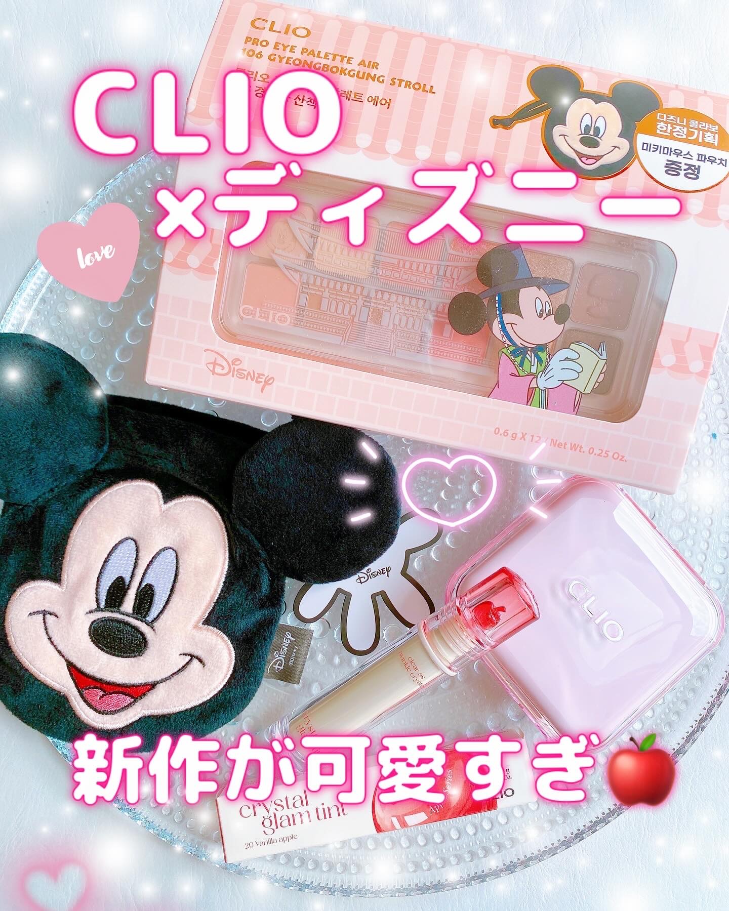 クリスタル グラム ティント/CLIO/リップティントを使ったクチコミ（1枚目）