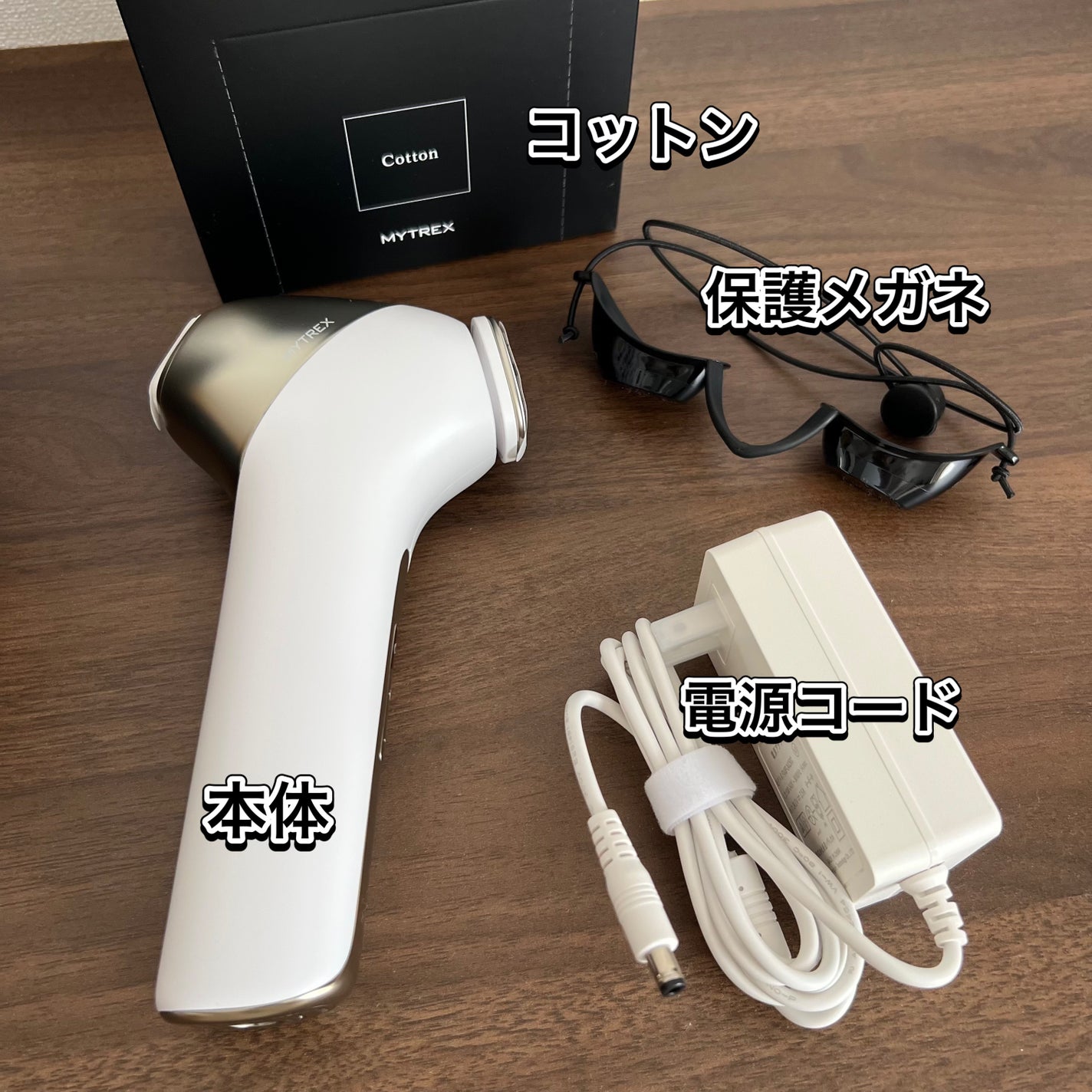 MiRAY ONE/MYTREX/美顔器・マッサージを使ったクチコミ(3枚目)