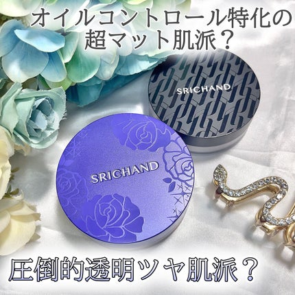 ブラックエディション オイルコントロールパウダー/SRICHAND/ルースパウダーを使ったクチコミ(1枚目)