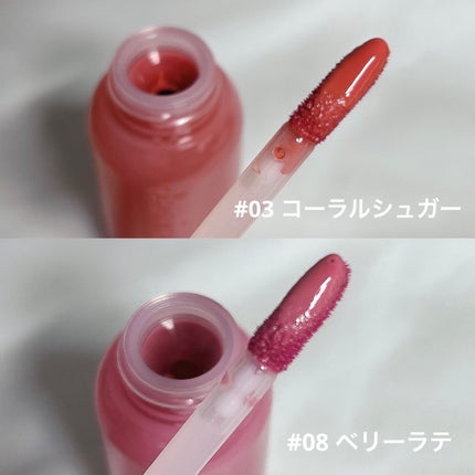 ジューシーデューイグロウティント/dasique/リップティントを使ったクチコミ(3枚目)