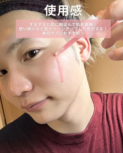 PDRNピンクアンプル PDRN 10,000ppm配合/MEDICUBE/美容液を使ったクチコミ(3枚目)