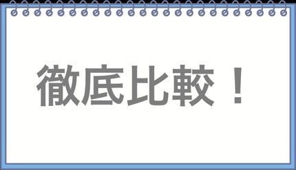 ネンマクフェイク ルージュ/Visée/口紅を使ったクチコミ(1枚目)