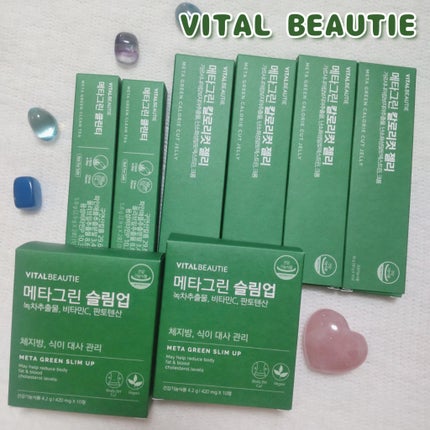 メタグリーンスリムアップ/VITALBEAUTIE/ボディサプリメントを使ったクチコミ(1枚目)