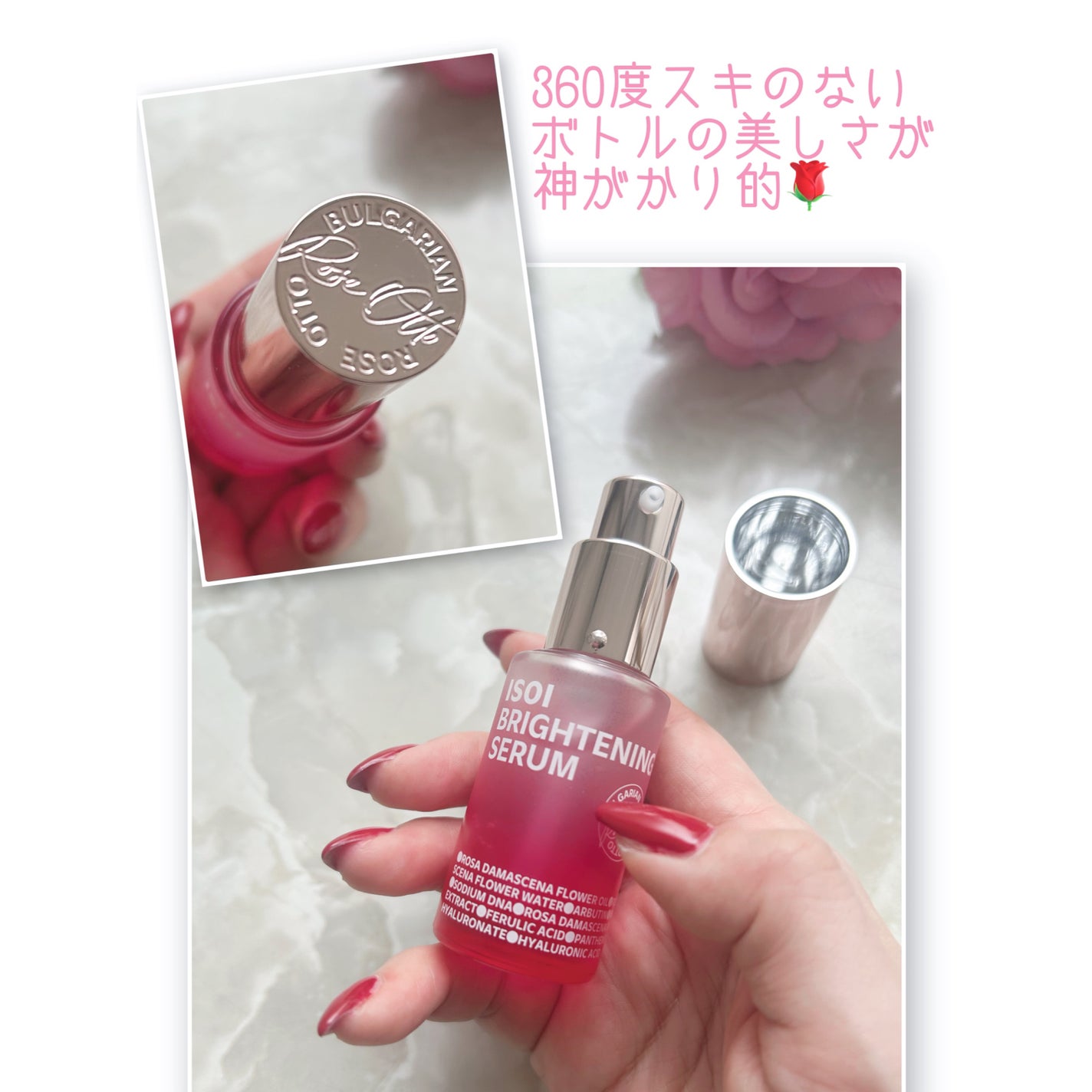 ブライトニングセラム /ISOI/美容液を使ったクチコミ(5枚目)