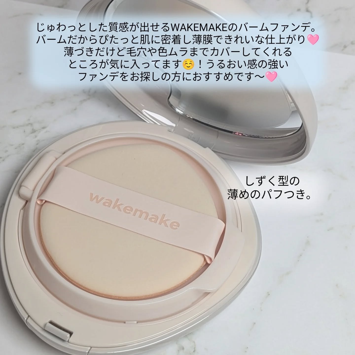 ウォータフルグロウティント/wakemake/リップティントを使ったクチコミ（3枚目）