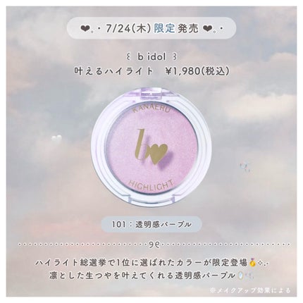 皮脂テカリ防止下地/CEZANNE/化粧下地を使ったクチコミ(9枚目)