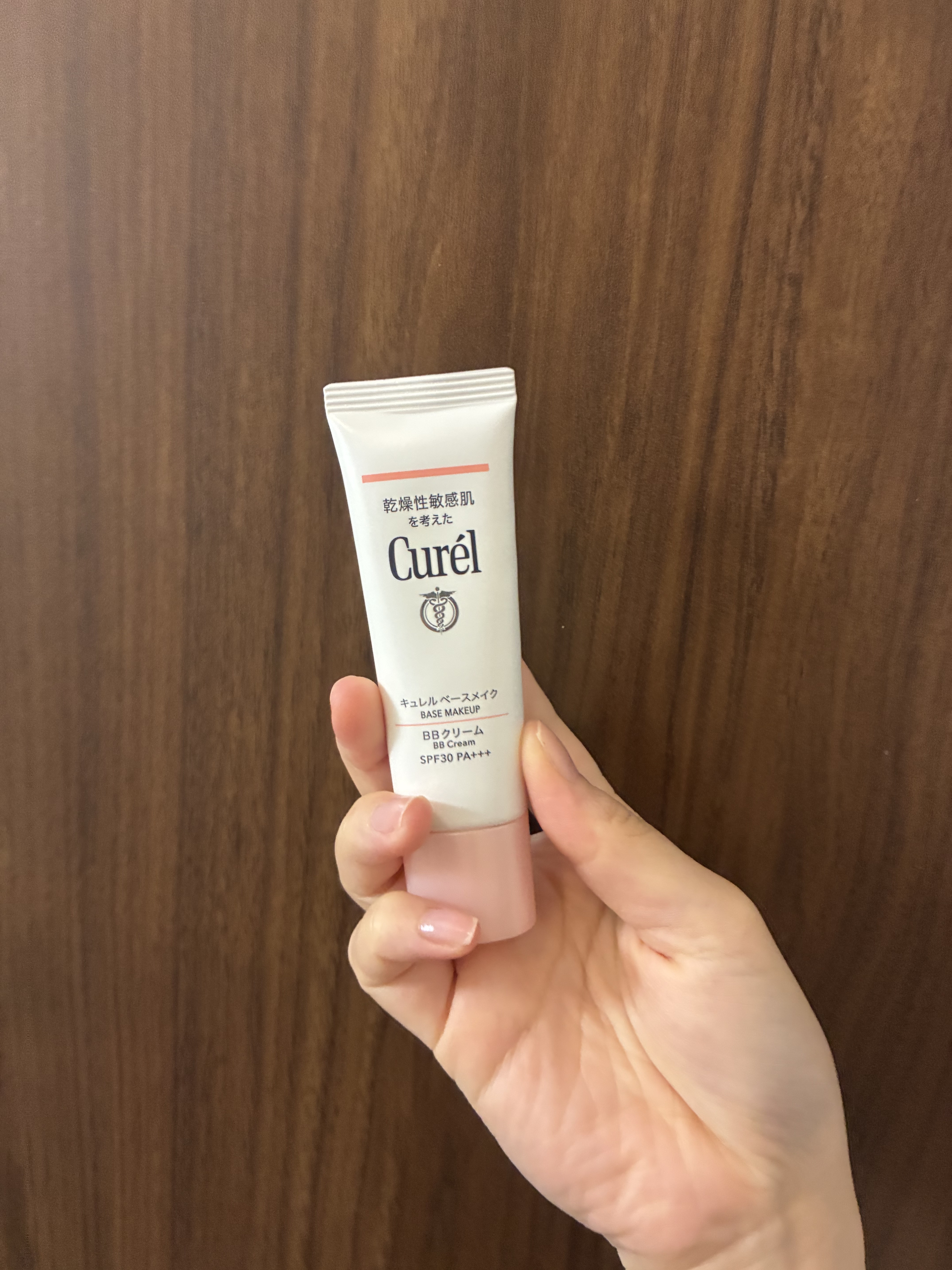 ベースメイク BBクリーム/キュレル/BBクリームを使ったクチコミ（1枚目）